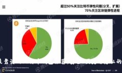 2023年最靠谱的比特币钱包推荐：安全、便捷与隐