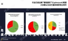 标题  币圈行情软件AVE官网