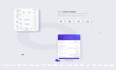 USDT官网钱包下载教程：安卓用户详细指南