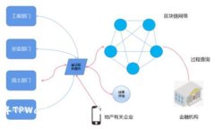 2023年TPWallet钱包排名及评