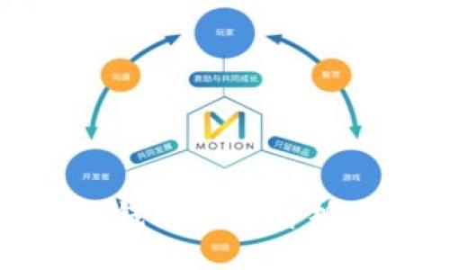 标题 
数字货币冷钱包专利解析与应用前景