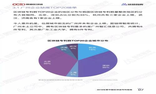 全面解析区块链数字钱包的使用方法与优势