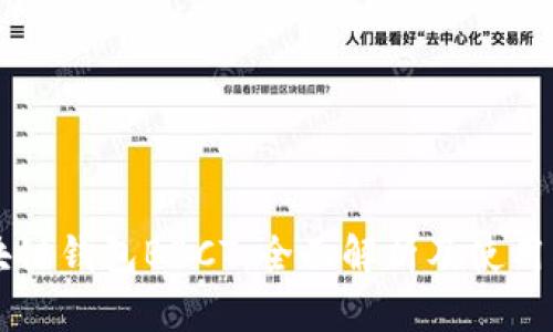 区块链钱包BBCT：全面解析及使用指南