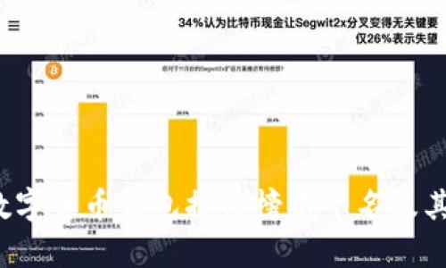 2023年数字货币钱包排行榜前十名及其特点介绍