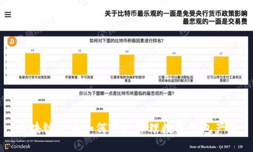 区块链技术如何高效管理数字钱包产品