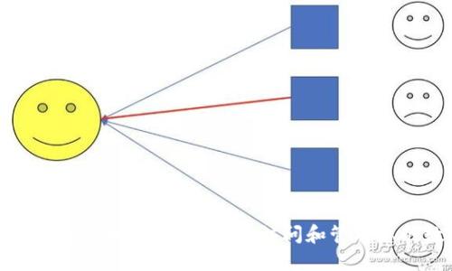 以太坊钱包登录地址：如何安全访问和管理您的数字资产