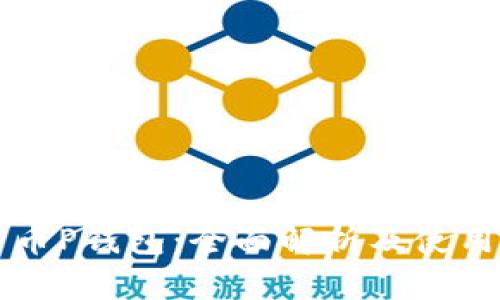 比特币P钱包：全面解析及使用指南