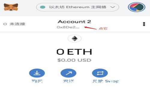 区块链技术在金融行业的应用与未来展望