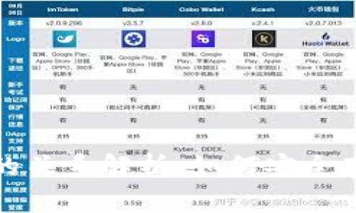 加密钱包与区块链的关系解析：如何安全存储和管理数字资产