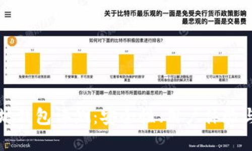 标题
龙品以太坊钱包评测：安全性、用户体验与功能分析