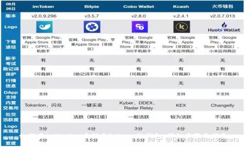 如何在tpWallet中创建Solana链钱包：详细步骤与指南