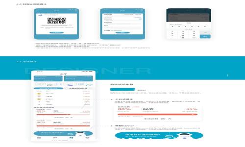 tpWallet怎么冲以太坊？详细步骤与技巧解析