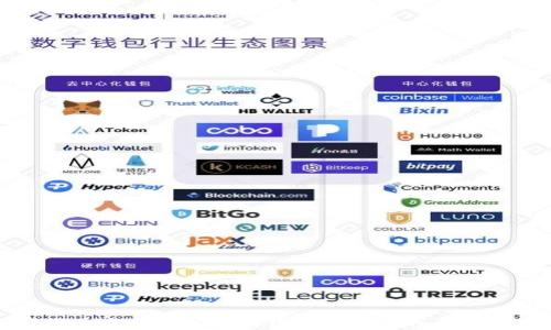 
数字货币交易所APP下载：iOS用户的全方位指南