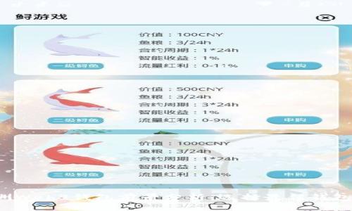 2023年欧洲Web3钱包前景分析：选择最佳钱包的完全指南