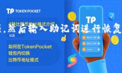  标题  biaoti  Tokenim冷钱包