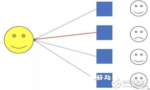 数字钱包引入USDT的好处分析