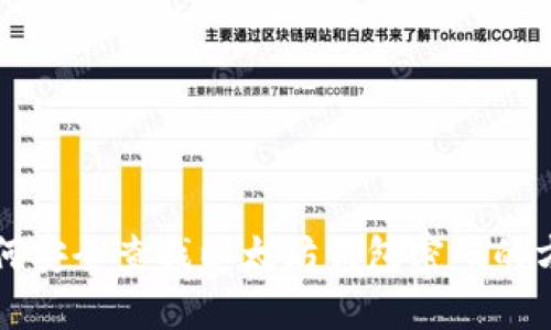 如何安全查找以太坊钱包密码的方法