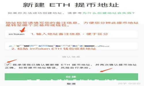 思考一个接近且的标题，放进