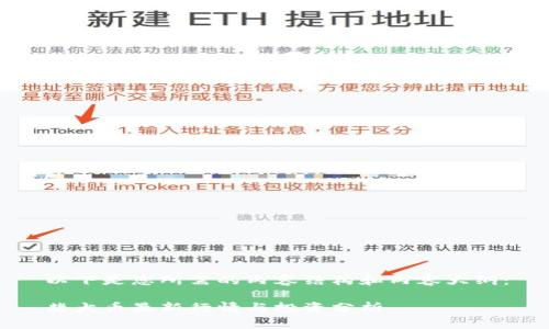 以下是您所需的内容结构和内容大纲：

柴犬币最新行情与投资分析