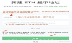 比特派钱包：深入了解加