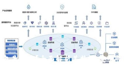 比特币热钱包是什么？全面解析其特性、安全性及使用技巧