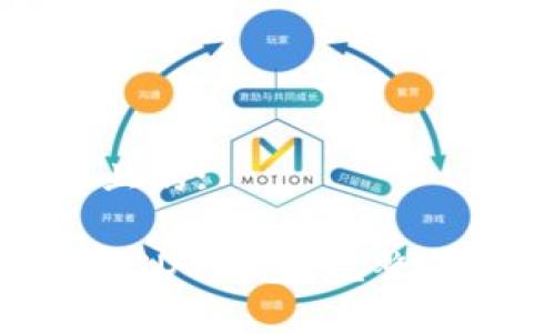 思考一个接近且的:

如何安全下载USDT钱包：完整指南与下载链接