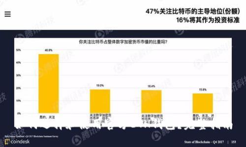 如何选择和使用官方ETH钱包？完整指南