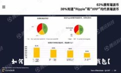 如何选择与下载支持USDT的