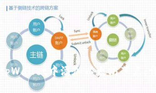 如何在tpWallet中添加以太坊节点：详细指南