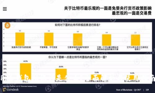 Pi币钱包助记词是什么？全面解析与使用指南