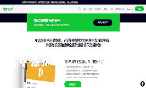 如何在波宝钱包中添加USDT：详细指南与常见问题解答