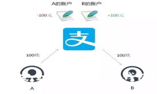 比特币如何安全转换到其他钱包？完整指南