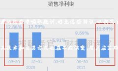 baioti如何使用比特币钱包