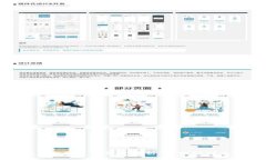 区块链钱包APP开发周期全解析：从构想到上线的