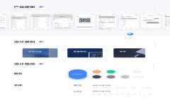 区块链钱包使用详解：从入门到精通的全方位指