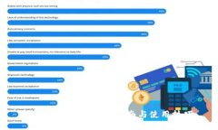 Tokenall最新下载指南与使用技巧