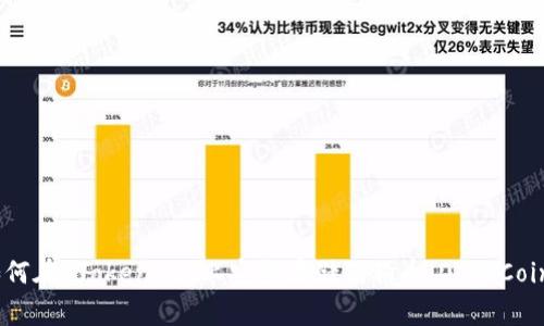如何在 Tokenim 上安全存储狗狗币（DogeCoin）
