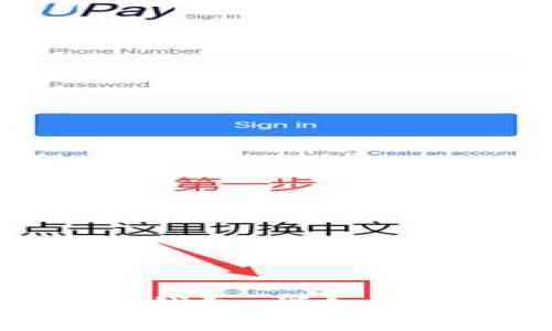 如何将狗狗币提到钱包：详细指南与常见问题解答