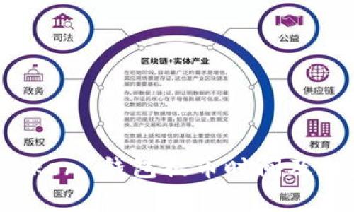 Plus Token 钱包提币时间及注意事项