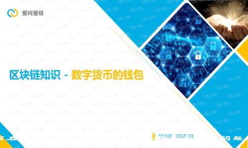 如何在微信注册加密钱包？详细指南与常见问题解答