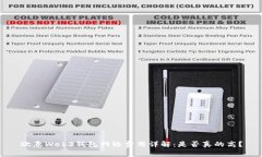 欧意Web3钱包网络费用详解