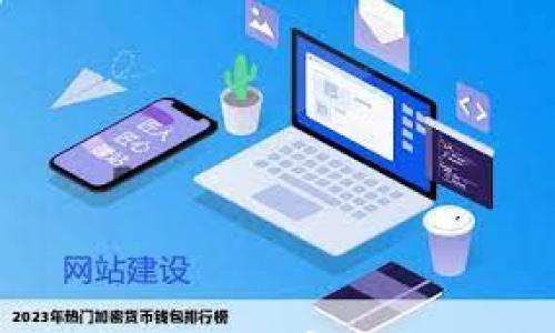 

USDT交易所转钱包的完整指南及注意事项