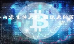 思考一个接近且的，放进
