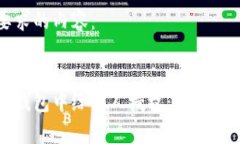 以下是您所要求的内容：