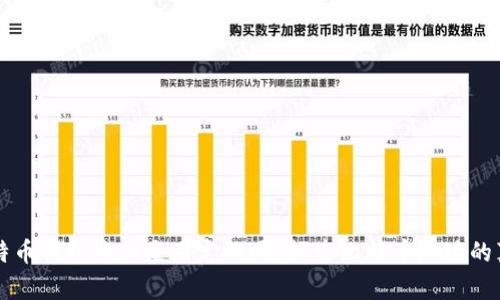 比特币钱包地址是固定的吗？探索比特币地址的真相
