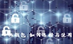 瑞波币去中心化钱包：如