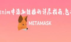 在这个回答中，我将为你