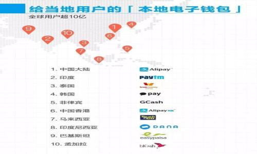 
如何解决数字钱包异常问题：全面指南