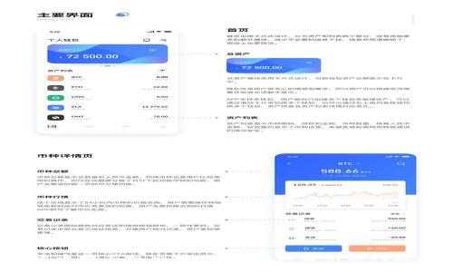 2023年加密货币排名与市场分析：全面解析热门数字货币的前景