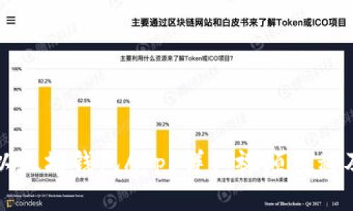 如何下载以太坊钱包App？详细视频教程及使用指南